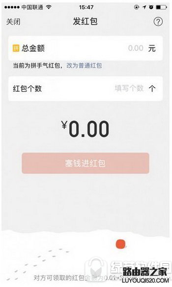 微信二維碼面對面紅包怎么發 微信面對面紅包怎么領取2