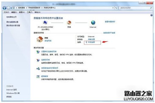 無法聯系iphone軟件更新服務器怎么辦？