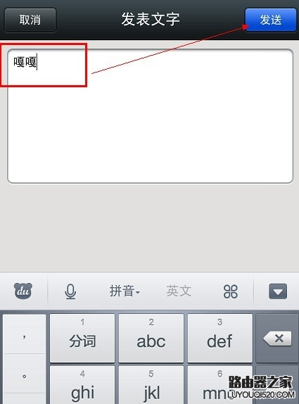 微信朋友圈怎么發純文字？又怎么發圖文到朋友圈