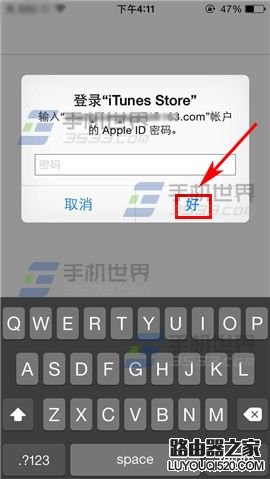 蘋果iPhone6sPlus怎么充值app商店?