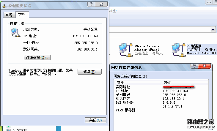 手機連不上網怎么辦！WIFI/WLAN連接設置教程圖解！