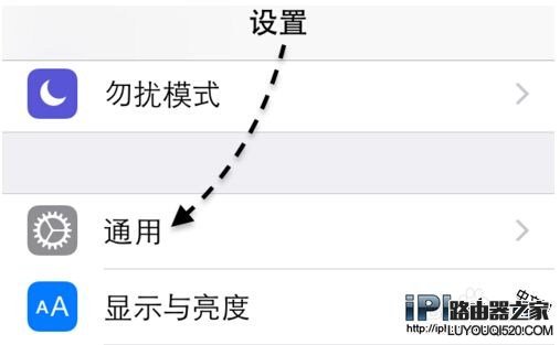 iPhone6s產地及生產日期查詢方法