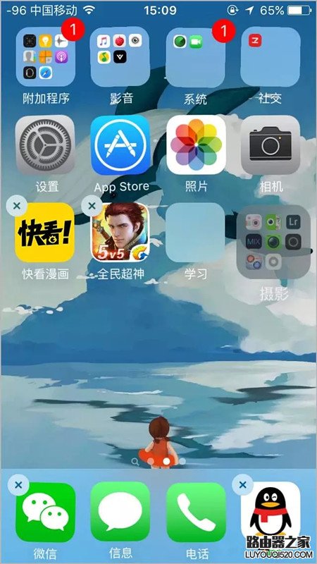 iphone怎么隱藏應用功能 iphone怎么隱藏app功能方法