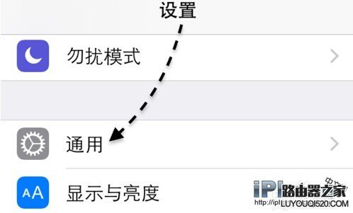 iPhone手機怎么關閉Siri？