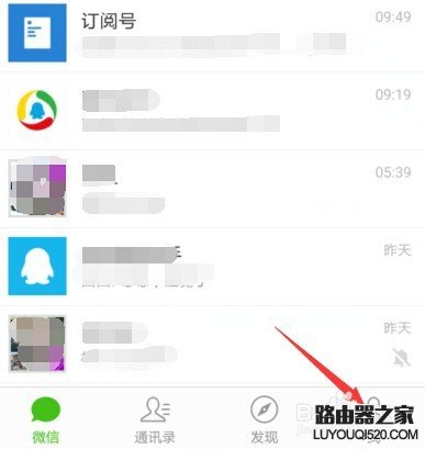 微信朋友圈小視頻如何設置僅在WIFI狀態下播放