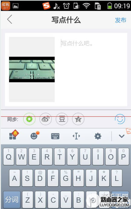 微信怎么發布電影字幕圖片？微信電影字幕圖片發布方法
