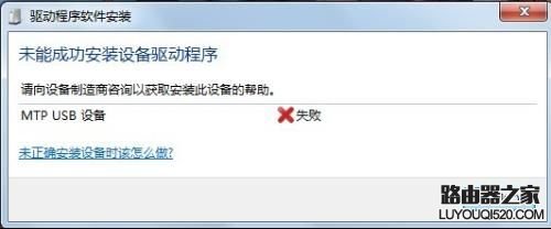 手機連接電腦只充電