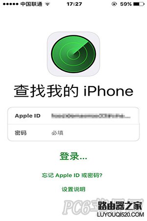 iPhone6s忘記解鎖密碼怎么辦 iPhone6s不刷機解鎖密碼教程