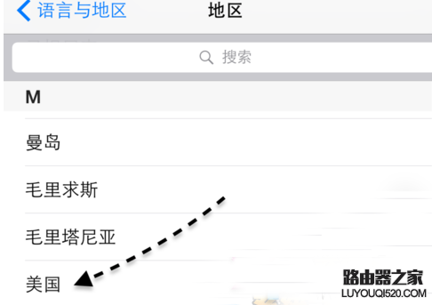Apple Pay無法添加銀行卡怎么辦 Apple Pay添加銀聯信用卡失敗解決方法