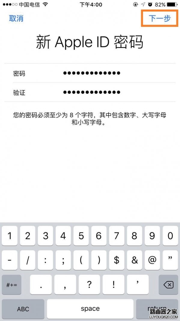 icloud密碼忘了怎么辦 蘋果icloud密碼忘了怎么辦解決方法