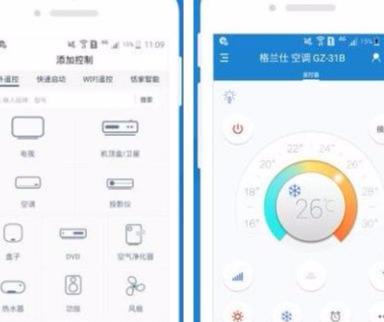 華為手機怎么當遙控器來遙控空調？