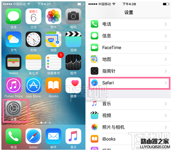 升級iOS9.3后應用連接失敗怎么辦
