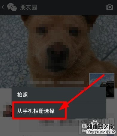 微信怎么轉發別人朋友圈里的東西（文章，圖片）