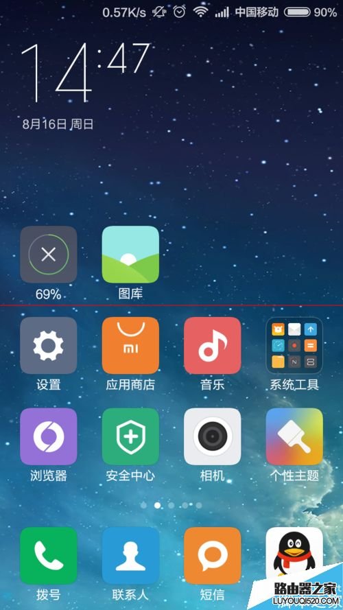 小米手機神隱模式是什么？小米神隱模式的使用方法