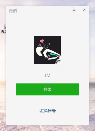 怎么將微信中的小視頻保存到電腦上