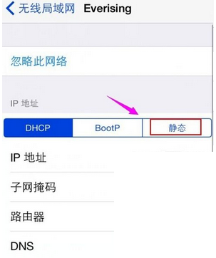 iphone連不上wifi怎么辦？