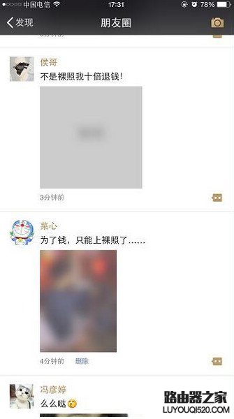 微信紅包照片什么時候再上線_微信紅包照片被下線怎么回事
