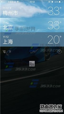 蘋果iPhone手機天氣度數顯示錯誤怎么辦？