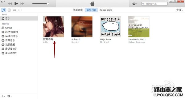 iphone4s怎么設置手機鈴聲;iphone5s怎么設置手機鈴聲;iphone6怎么設置手機鈴聲