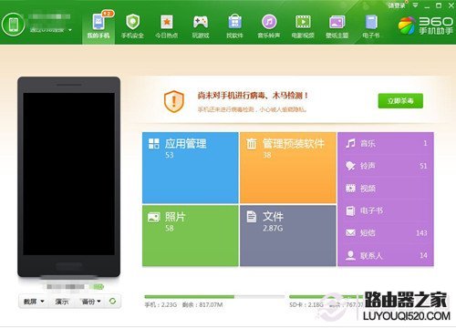 安卓手機如何root