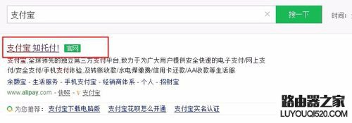 支付寶綁定手機怎么換？