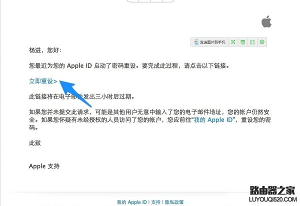 icloud密碼忘了怎么辦 蘋果icloud密碼忘了怎么辦解決方法