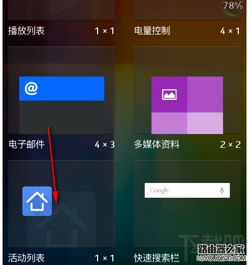 諾基亞Nokia手機內存不足解決辦法