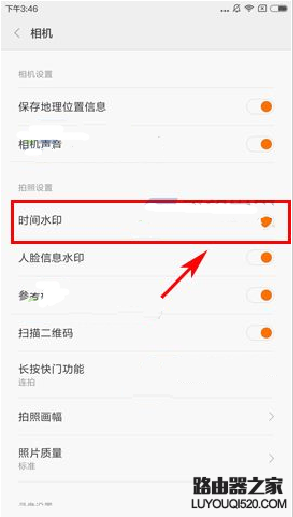 小米Note2怎么關閉照片時間水印教程