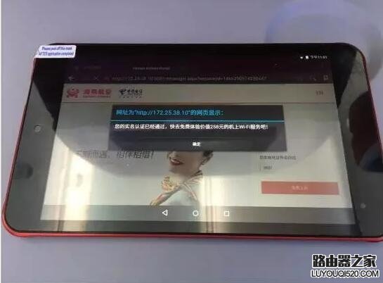 飛機上可以發微信朋友圈嗎 微信怎么在飛機上發朋友圈體驗流程