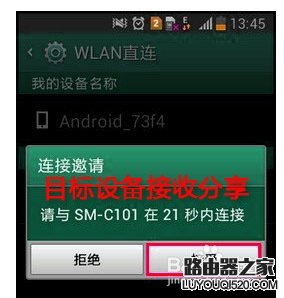 wlan直連是什么怎么用