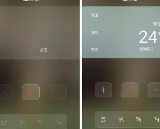 華為手機怎么當遙控器來遙控空調？