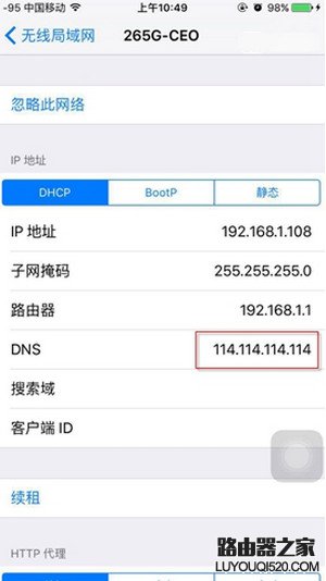 app store打開是空白怎么辦