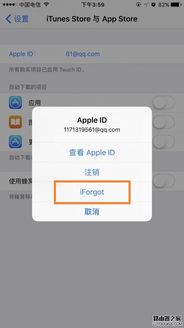 icloud密碼忘了怎么辦 蘋果icloud密碼忘了怎么辦解決方法