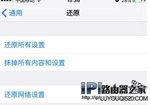 iPhone6S的3DTouch沒反應怎么辦？