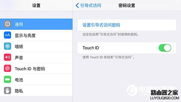 蘋果設備怎么限制iPhone、ipad玩手機游戲的時間