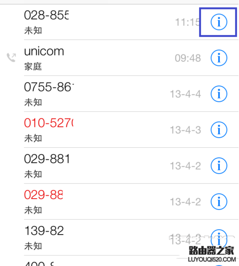 iPhone6怎樣設置黑名單 電話黑名單設置教程