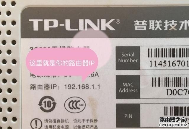 手機怎么設置無線路由器
