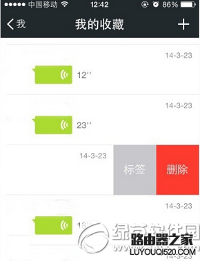 微信收藏的圖片怎么發朋友圈 微信收藏的圖片發朋友圈教程3