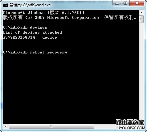 安卓手機進入Fastboot模式的多種操作方法