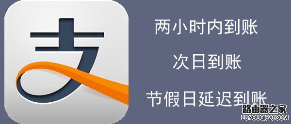 支付寶轉錯帳怎么辦？支付寶轉錯帳怎么追回？