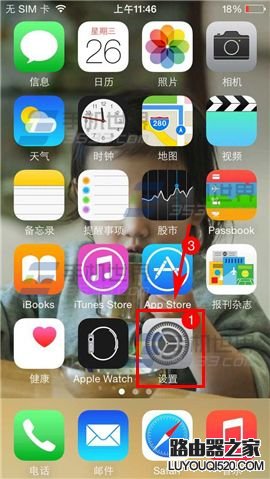 iPhone6自動清理短信設置方法