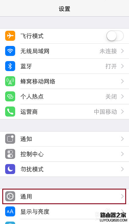 怎樣設置和修改iPhone共享的個人熱點名稱