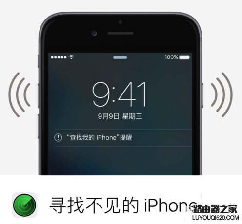 蘋果手機怎么定位追蹤老公 iphone定位找人教程