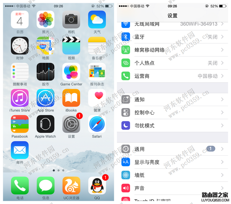 iPhone6s設置手機語音的方法