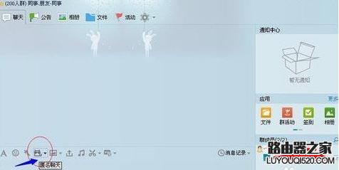 qq群匿名用戶如何查看？qq群匿名聊天怎么查出是誰