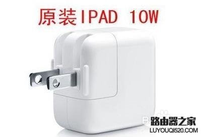 ipad充電顯示沒有充電怎么解決