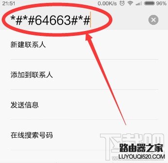 小米手機硬件測試
