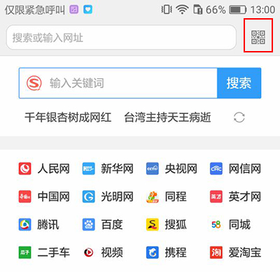 華為手機怎么查看連接的wifi密碼