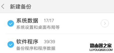 手機怎么查看WiFi密碼