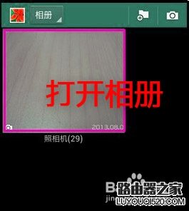 wlan直連是什么怎么用